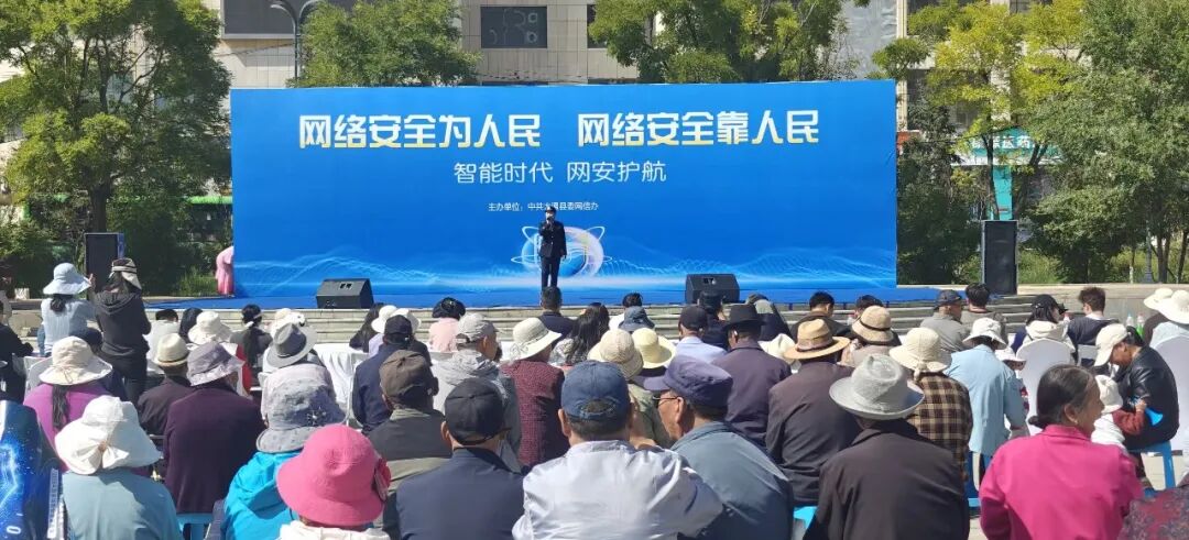 网络安全服务